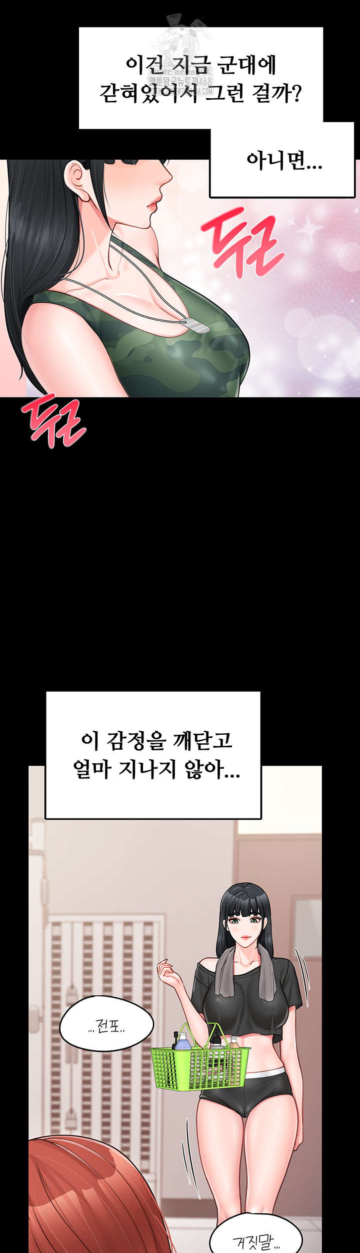 I’m the Only Man on the Military Base Raw Chapter 21 - Page 3