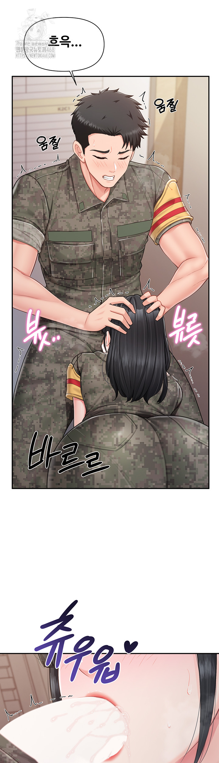 I’m the Only Man on the Military Base Raw Chapter 21 - Page 44