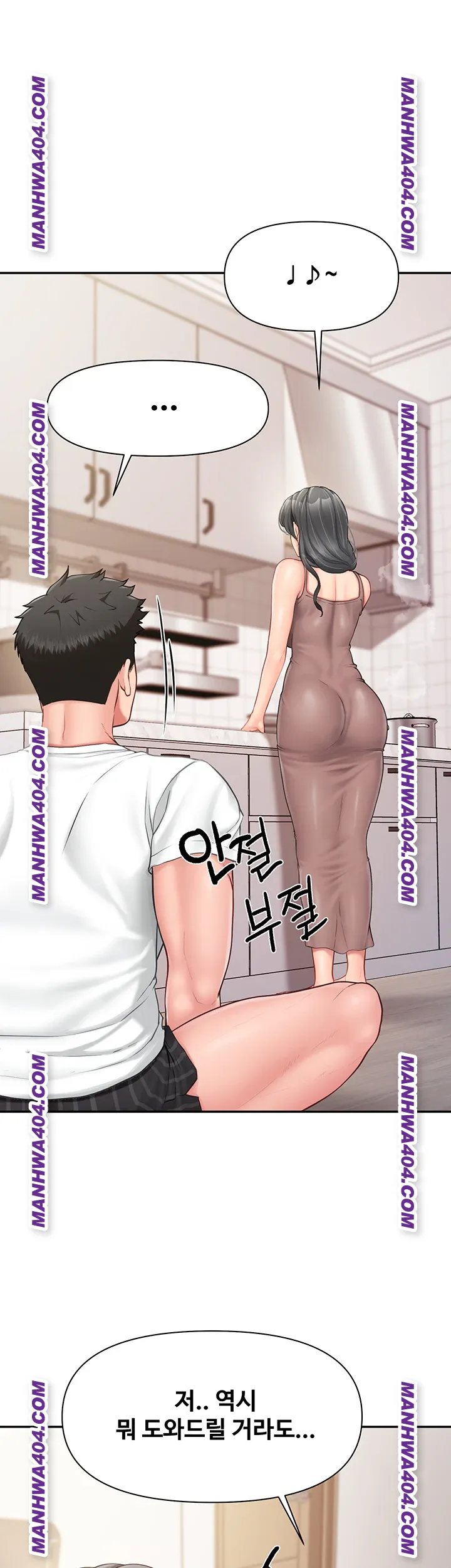 I’m the Only Man on the Military Base Raw Chapter 24 - Page 19