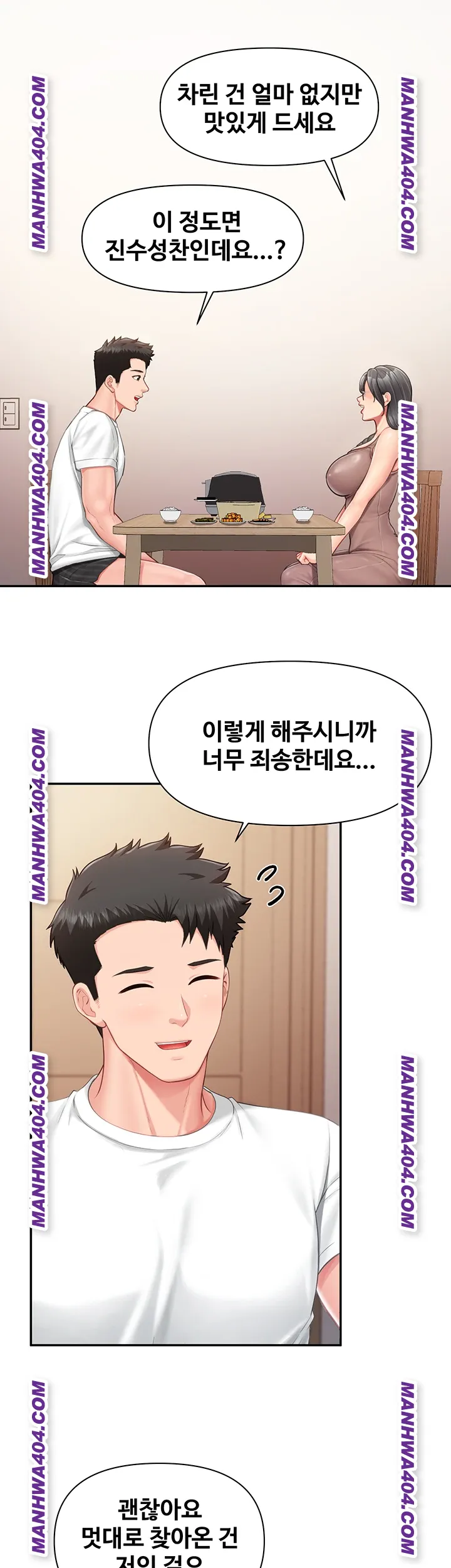 I’m the Only Man on the Military Base Raw Chapter 24 - Page 26