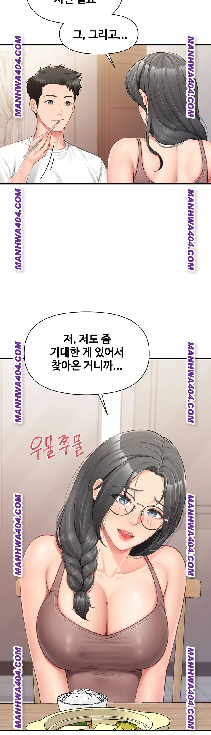 I’m the Only Man on the Military Base Raw Chapter 24 - Page 27