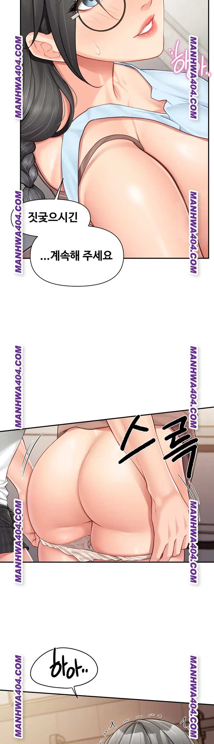 I’m the Only Man on the Military Base Raw Chapter 24 - Page 39