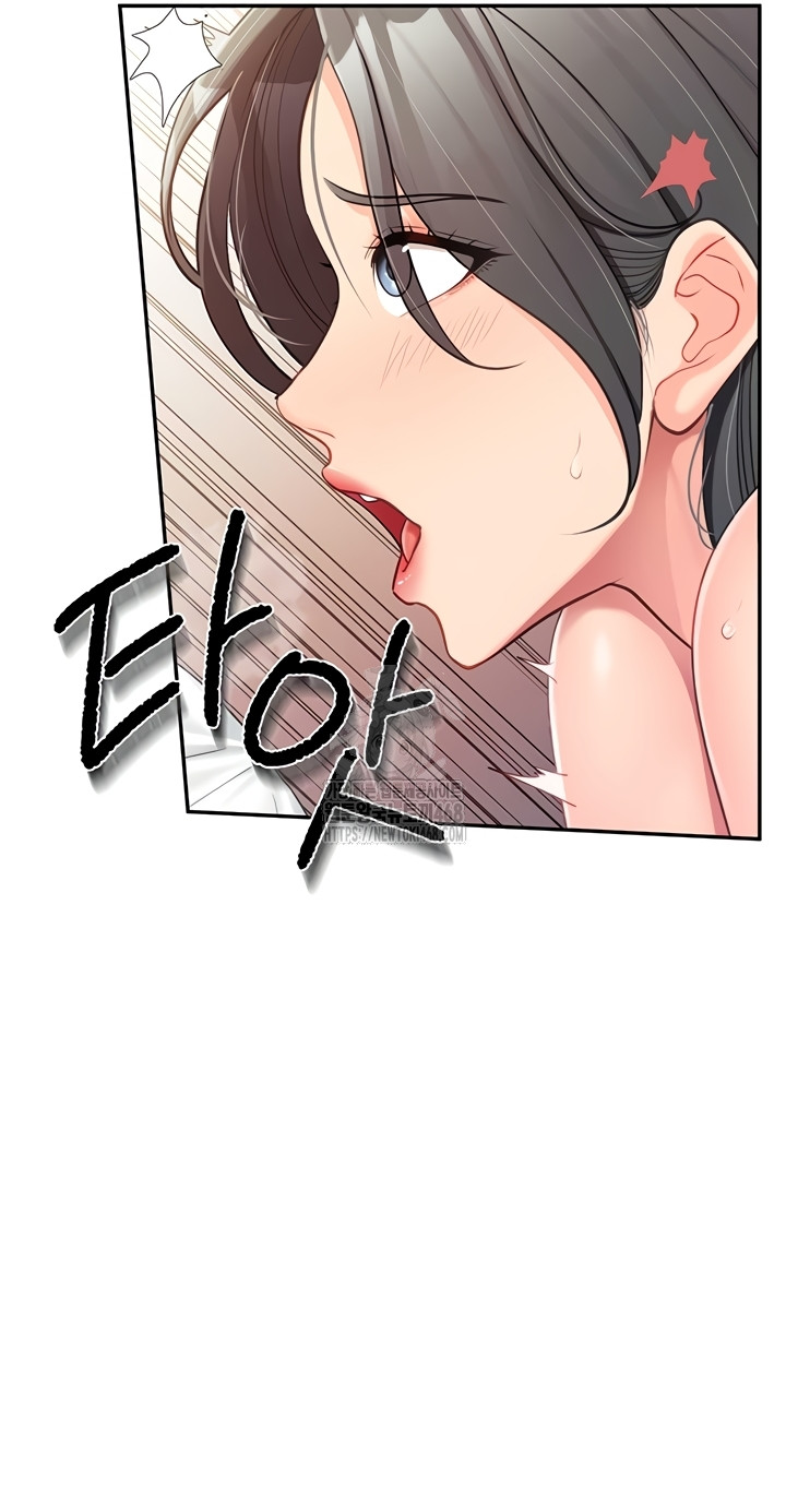 I’m the Only Man on the Military Base Raw Chapter 25 - Page 40