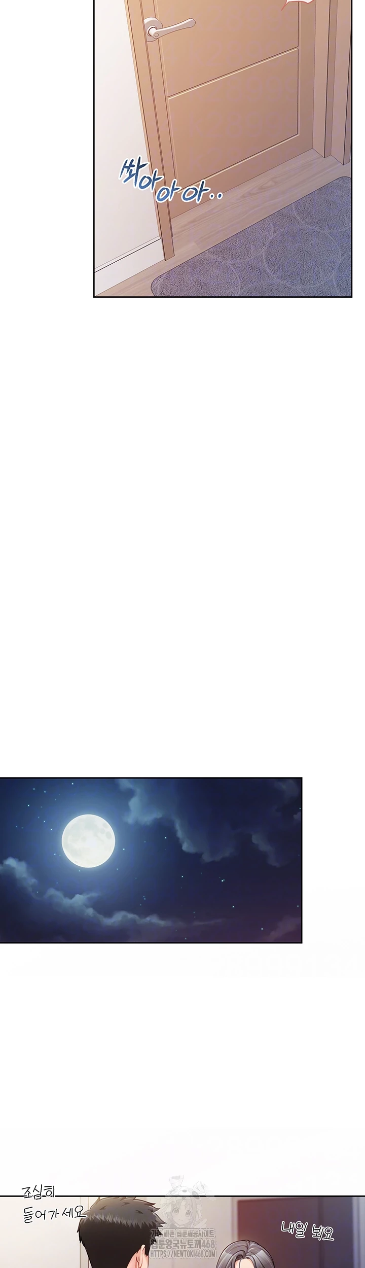 I’m the Only Man on the Military Base Raw Chapter 26 - Page 12