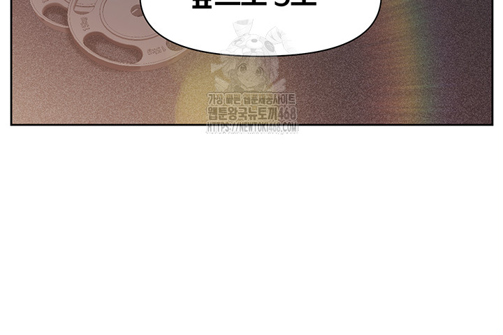 I’m the Only Man on the Military Base Raw Chapter 26 - Page 19