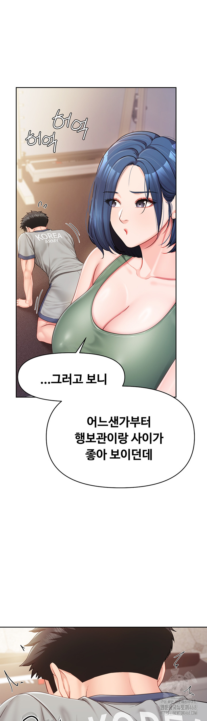 I’m the Only Man on the Military Base Raw Chapter 26 - Page 20