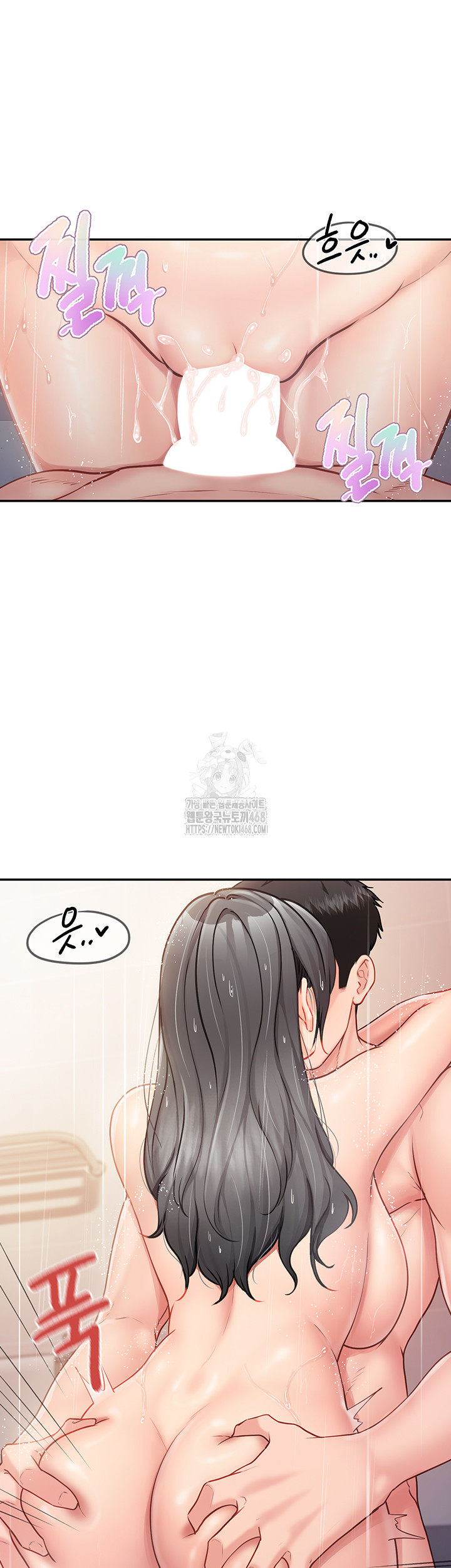 I’m the Only Man on the Military Base Raw Chapter 26 - Page 3