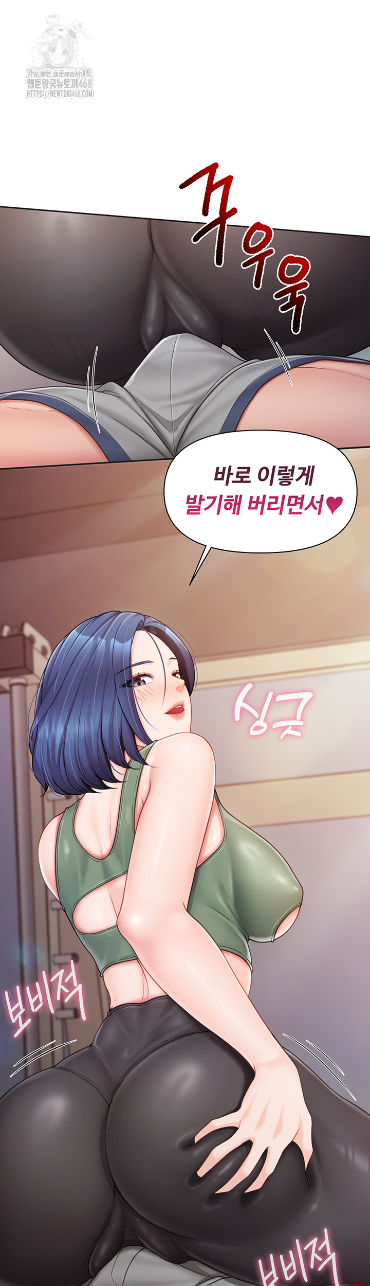 I’m the Only Man on the Military Base Raw Chapter 26 - Page 34