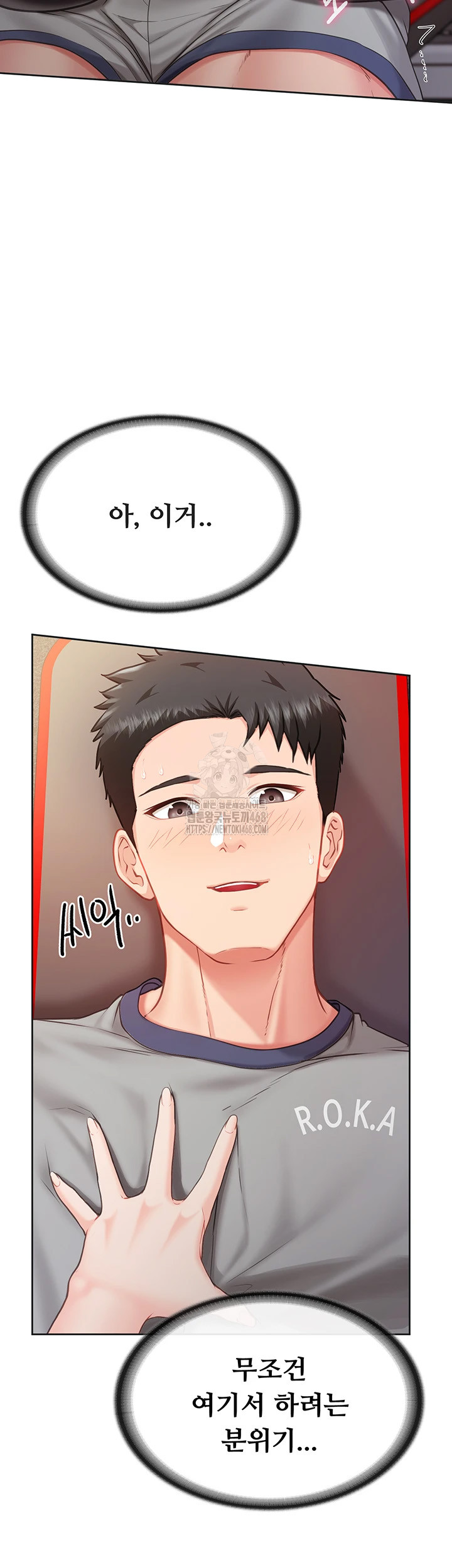 I’m the Only Man on the Military Base Raw Chapter 26 - Page 35