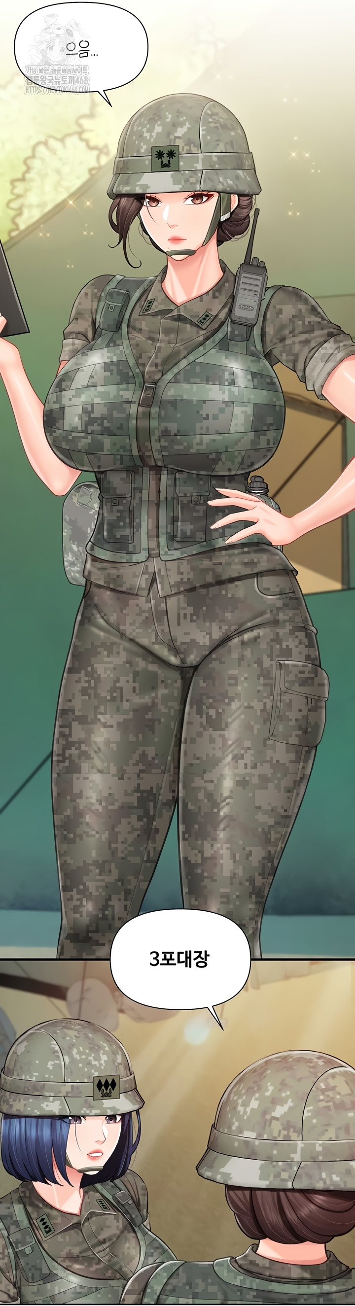 I’m the Only Man on the Military Base Raw Chapter 27 - Page 11