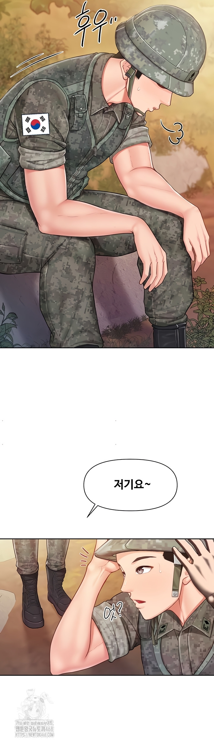 I’m the Only Man on the Military Base Raw Chapter 27 - Page 17