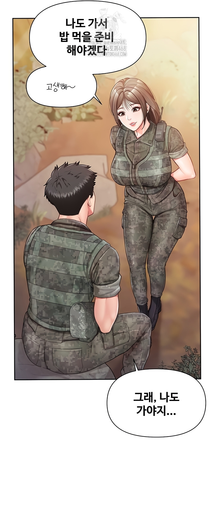 I’m the Only Man on the Military Base Raw Chapter 27 - Page 26
