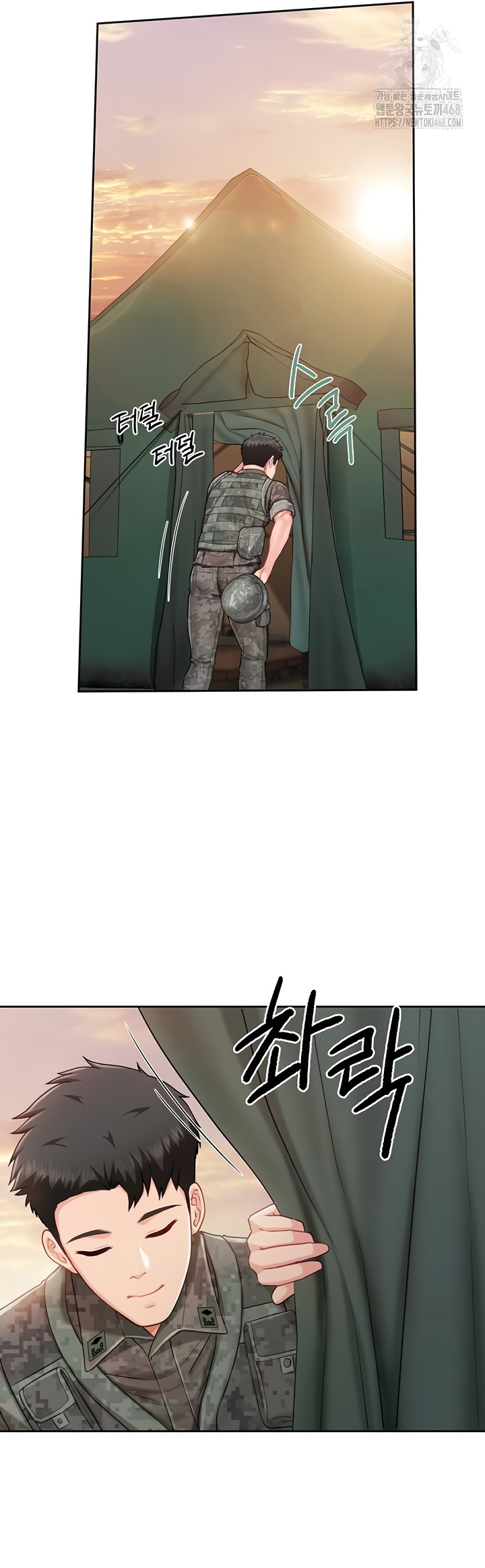 I’m the Only Man on the Military Base Raw Chapter 27 - Page 27