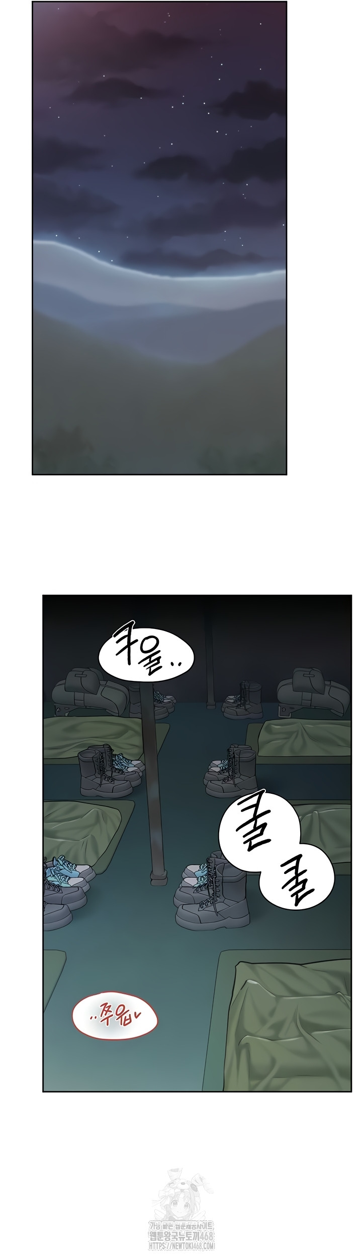 I’m the Only Man on the Military Base Raw Chapter 27 - Page 30