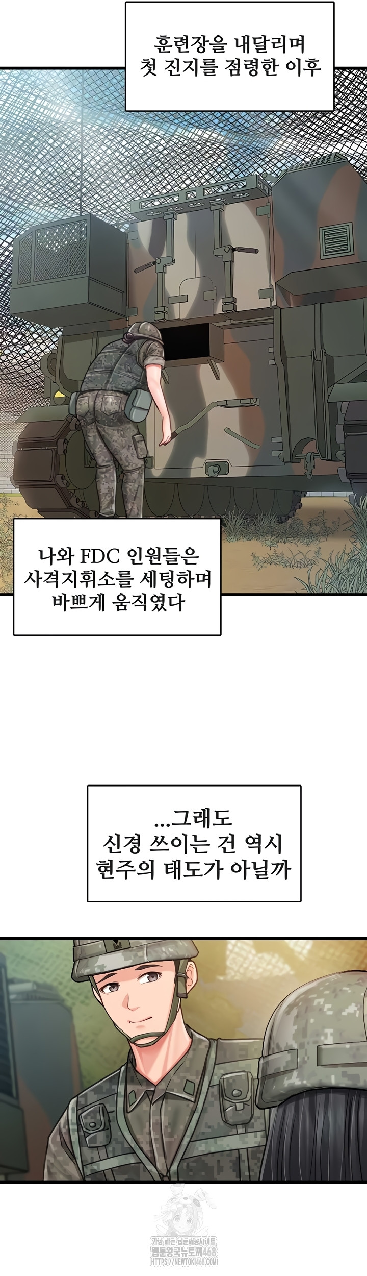 I’m the Only Man on the Military Base Raw Chapter 27 - Page 5