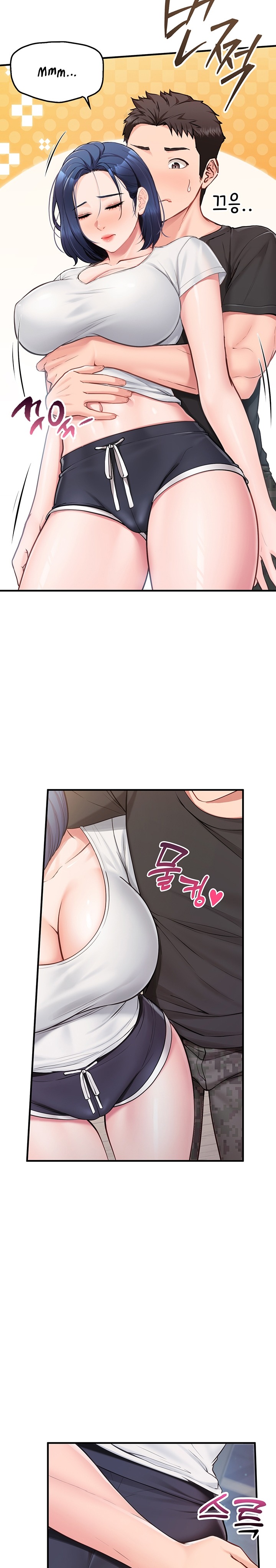 I’m the Only Man on the Military Base Raw Chapter 3 - Page 14