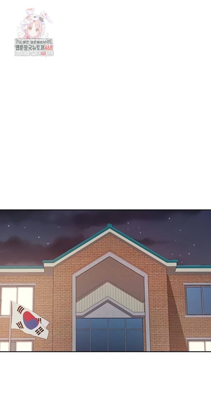 I’m the Only Man on the Military Base Raw Chapter 30 - Page 1