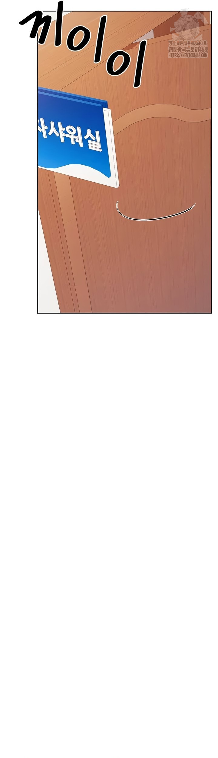 I’m the Only Man on the Military Base Raw Chapter 30 - Page 18