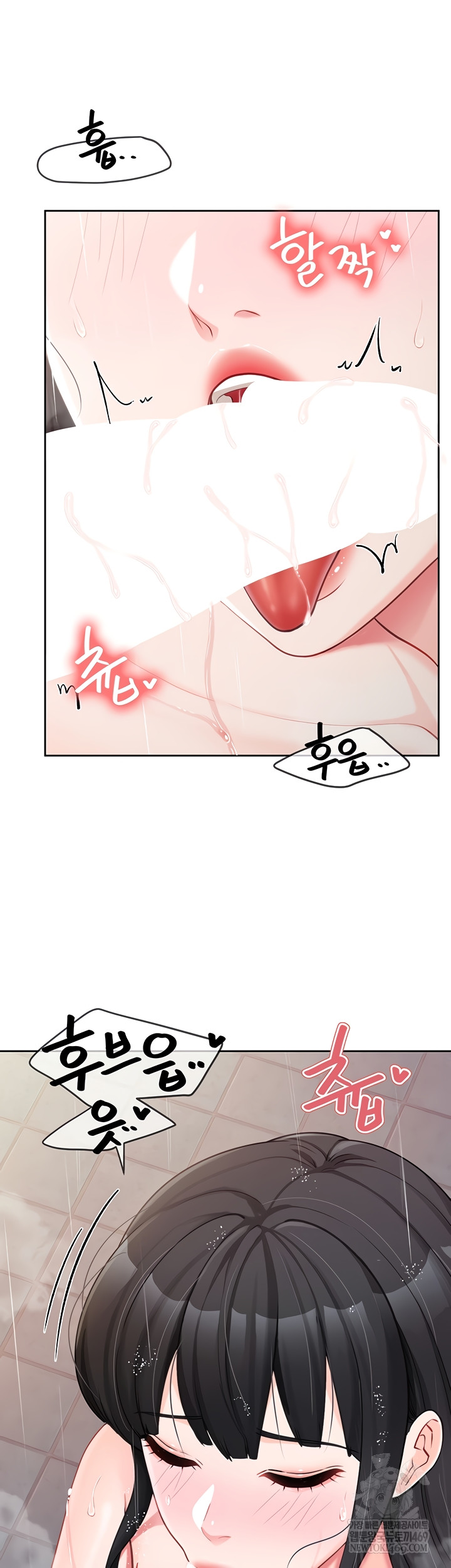 I’m the Only Man on the Military Base Raw Chapter 31 - Page 6