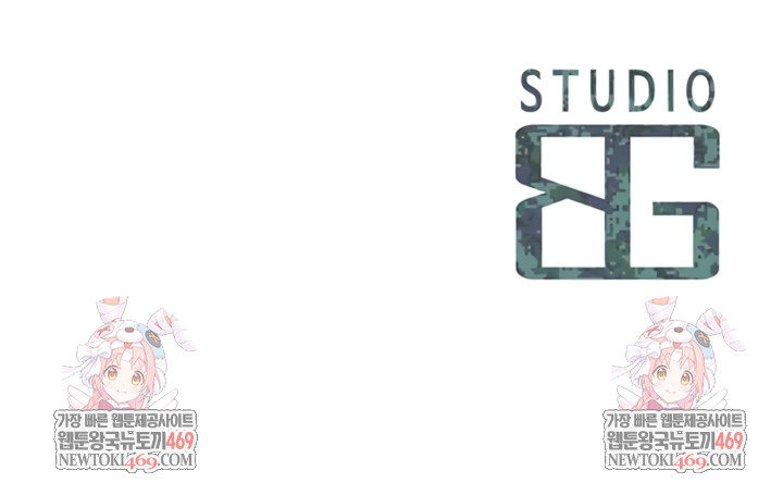 I’m the Only Man on the Military Base Raw Chapter 35 - Page 8