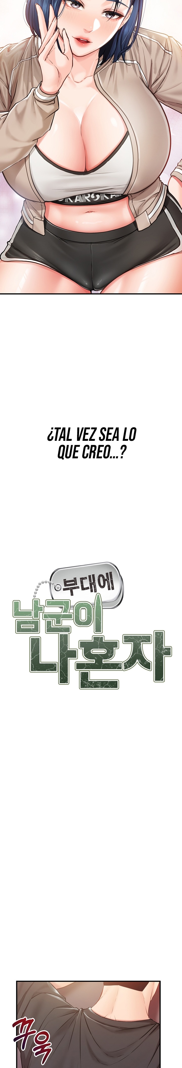 I’m the Only Man on the Military Base Raw Chapter 4 - Page 12