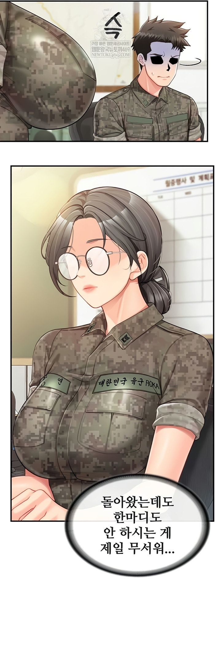 I’m the Only Man on the Military Base Raw Chapter 42 - Page 20