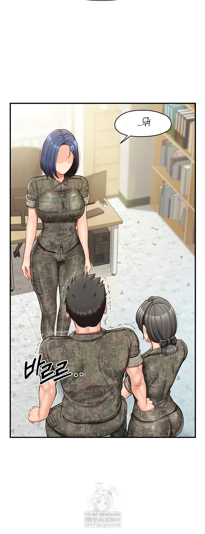 I’m the Only Man on the Military Base Raw Chapter 42 - Page 32