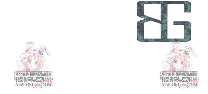 I’m the Only Man on the Military Base Raw Chapter 42 - Page 43