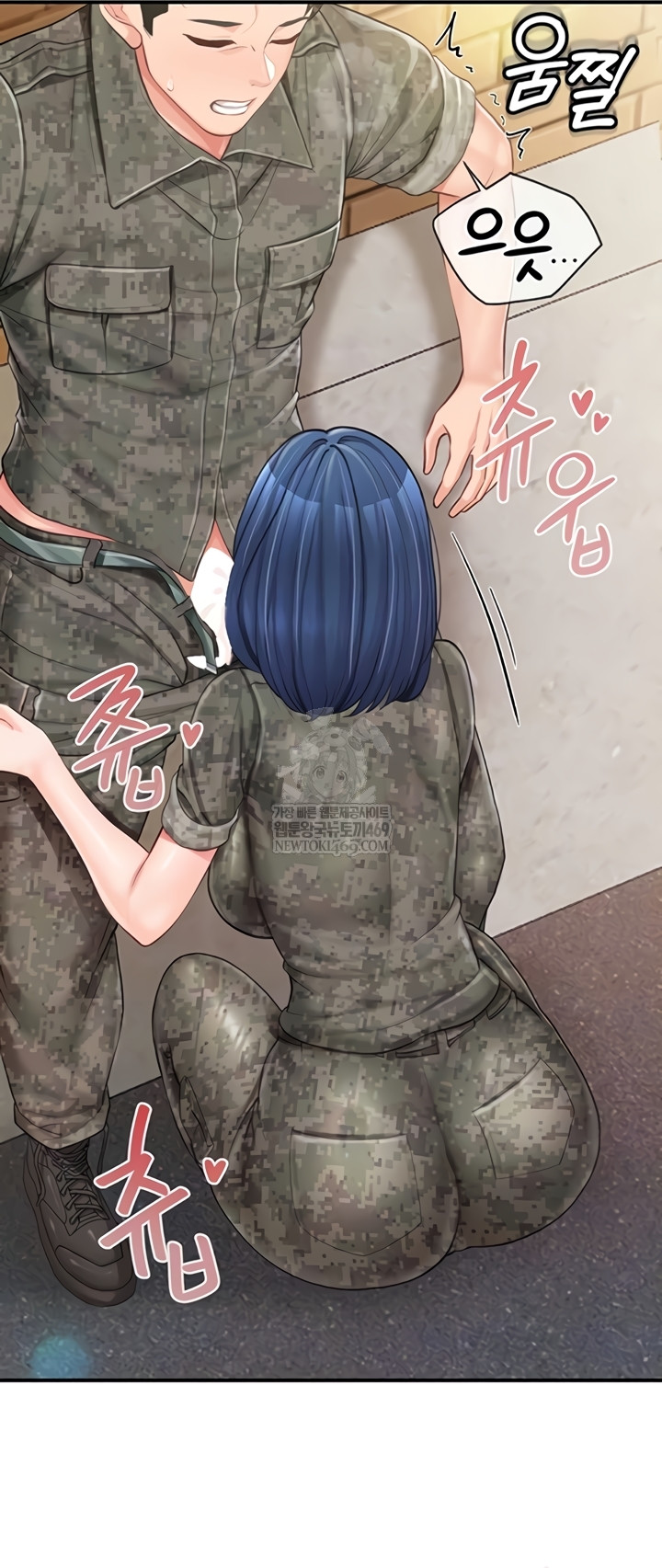 I’m the Only Man on the Military Base Raw Chapter 42 - Page 7