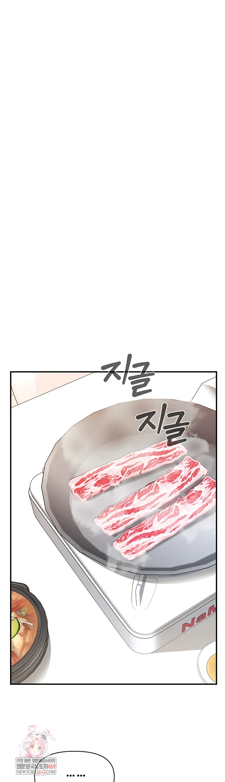 I’m the Only Man on the Military Base Raw Chapter 46 - Page 1