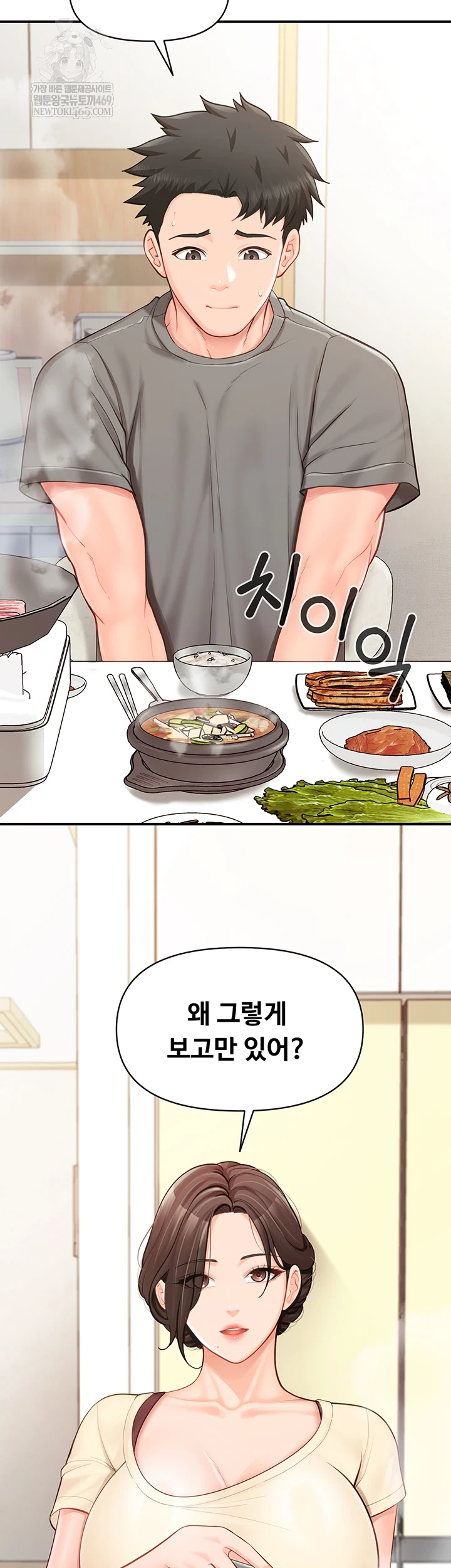 I’m the Only Man on the Military Base Raw Chapter 46 - Page 2