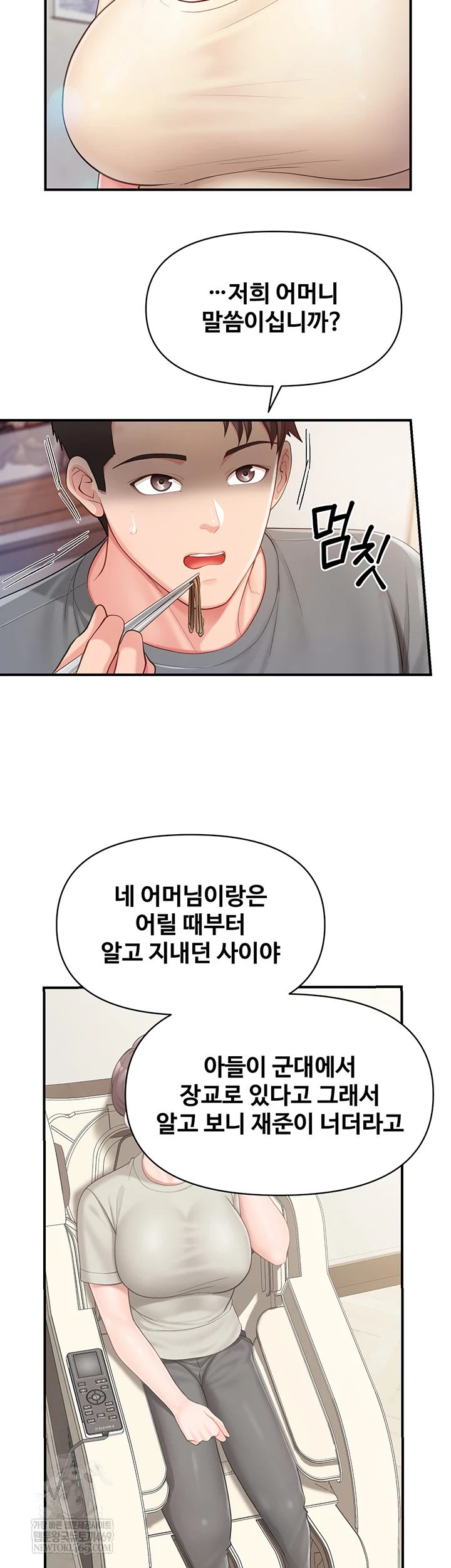 I’m the Only Man on the Military Base Raw Chapter 46 - Page 31