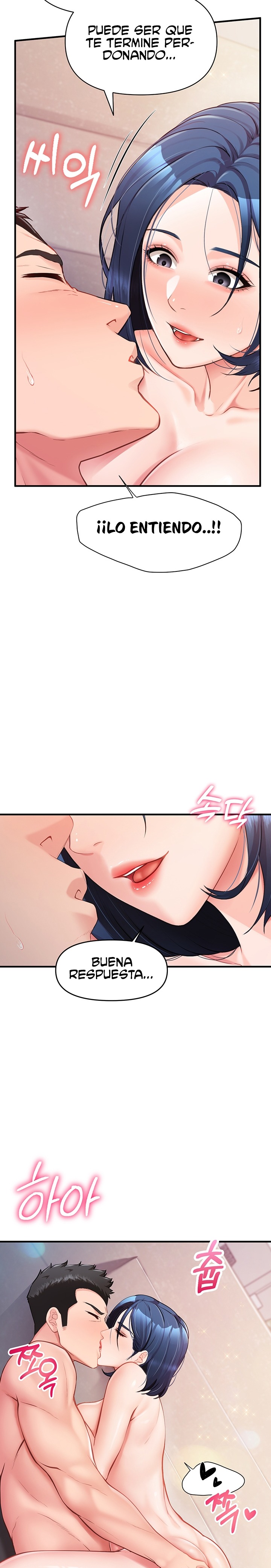 I’m the Only Man on the Military Base Raw Chapter 6 - Page 13