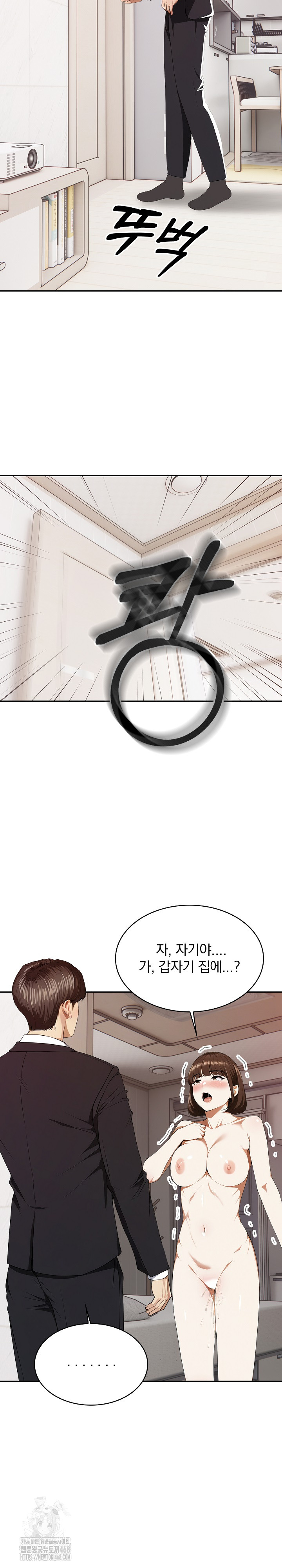 A Married Woman Who Let Her EX-Boyfriend into the House When Her Husband Was Not Home Raw Chapter 10 - Page 17