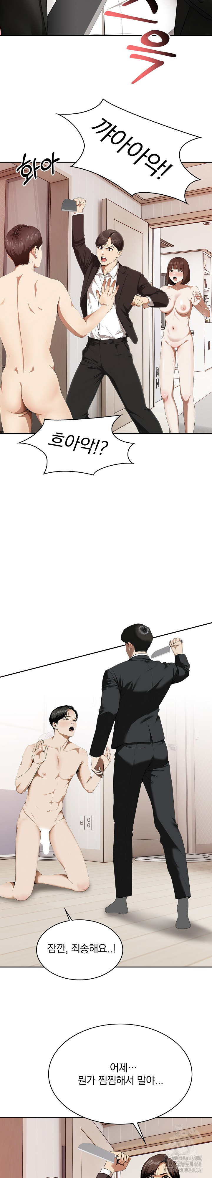 A Married Woman Who Let Her EX-Boyfriend into the House When Her Husband Was Not Home Raw Chapter 10 - Page 20