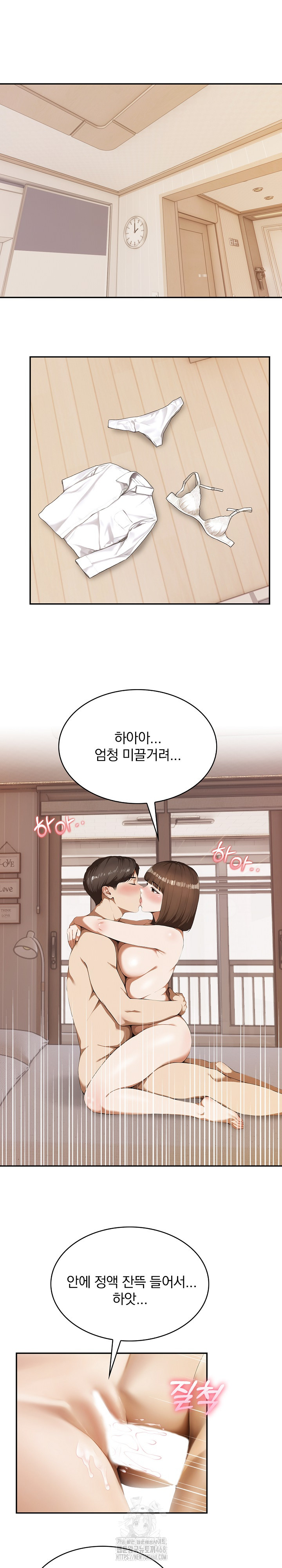 A Married Woman Who Let Her EX-Boyfriend into the House When Her Husband Was Not Home Raw Chapter 10 - Page 5