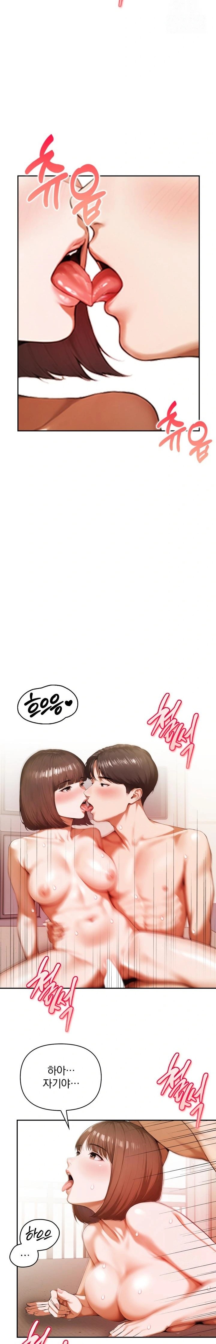 A Married Woman Who Let Her EX-Boyfriend into the House When Her Husband Was Not Home Raw Chapter 2 - Page 12