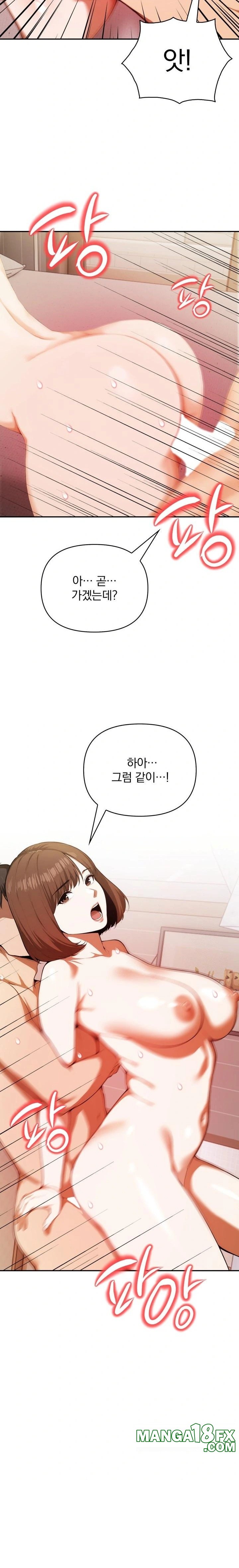 A Married Woman Who Let Her EX-Boyfriend into the House When Her Husband Was Not Home Raw Chapter 2 - Page 16