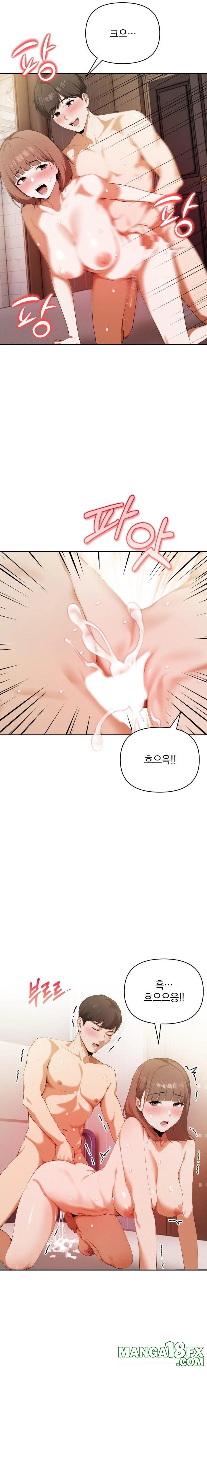 A Married Woman Who Let Her EX-Boyfriend into the House When Her Husband Was Not Home Raw Chapter 2 - Page 17