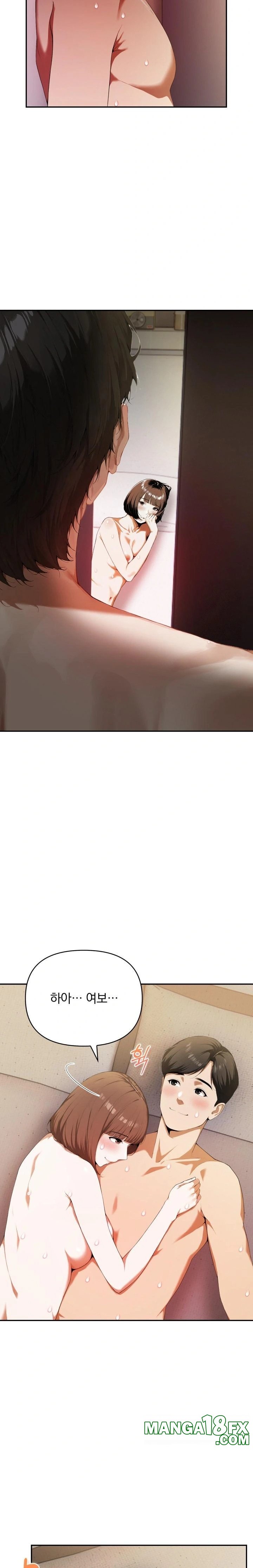 A Married Woman Who Let Her EX-Boyfriend into the House When Her Husband Was Not Home Raw Chapter 2 - Page 19