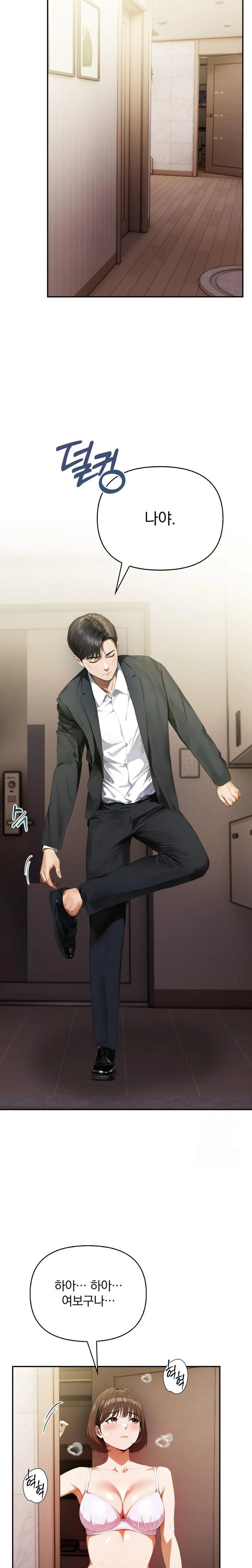 A Married Woman Who Let Her EX-Boyfriend into the House When Her Husband Was Not Home Raw Chapter 2 - Page 3