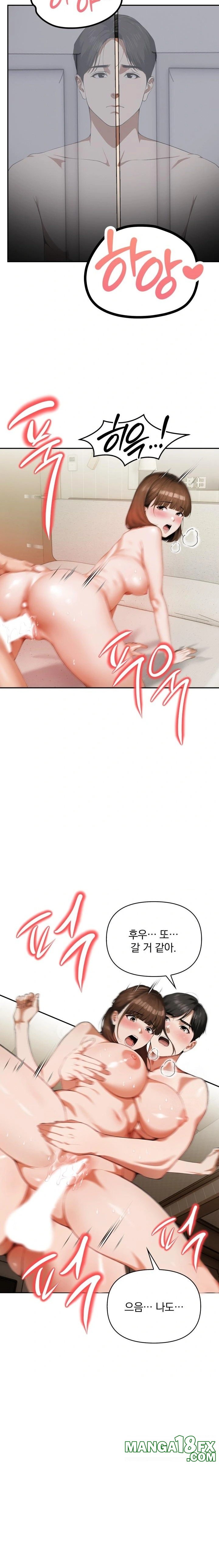 A Married Woman Who Let Her EX-Boyfriend into the House When Her Husband Was Not Home Raw Chapter 3 - Page 12