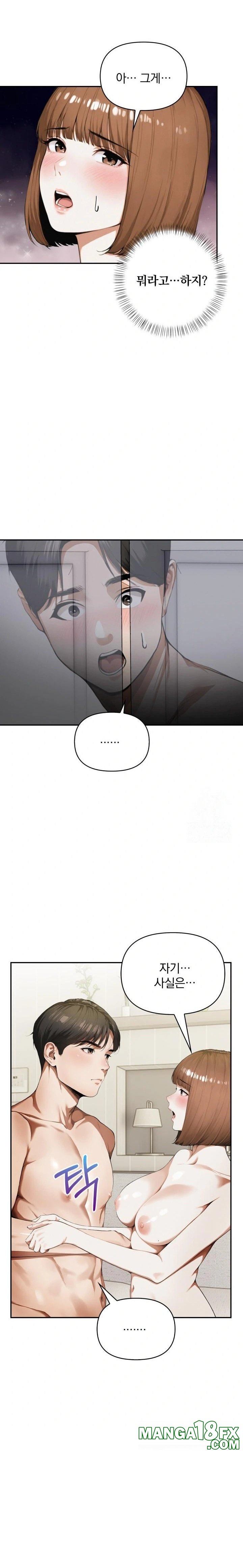 A Married Woman Who Let Her EX-Boyfriend into the House When Her Husband Was Not Home Raw Chapter 3 - Page 4