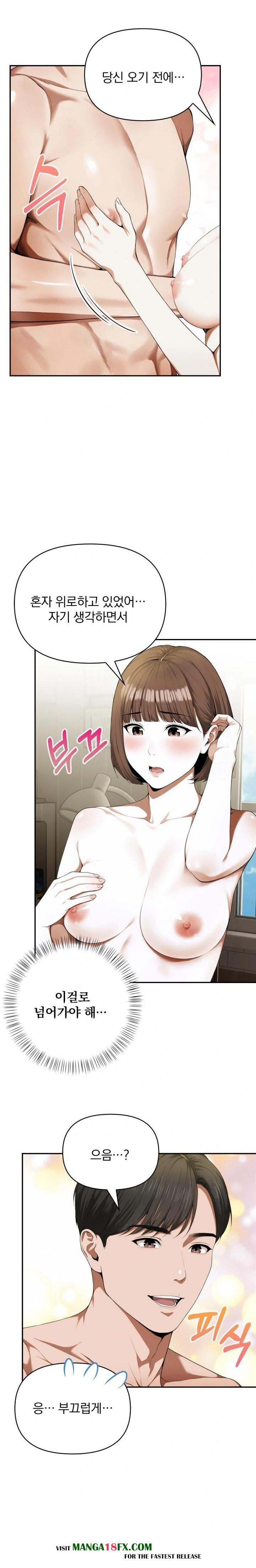 A Married Woman Who Let Her EX-Boyfriend into the House When Her Husband Was Not Home Raw Chapter 3 - Page 5