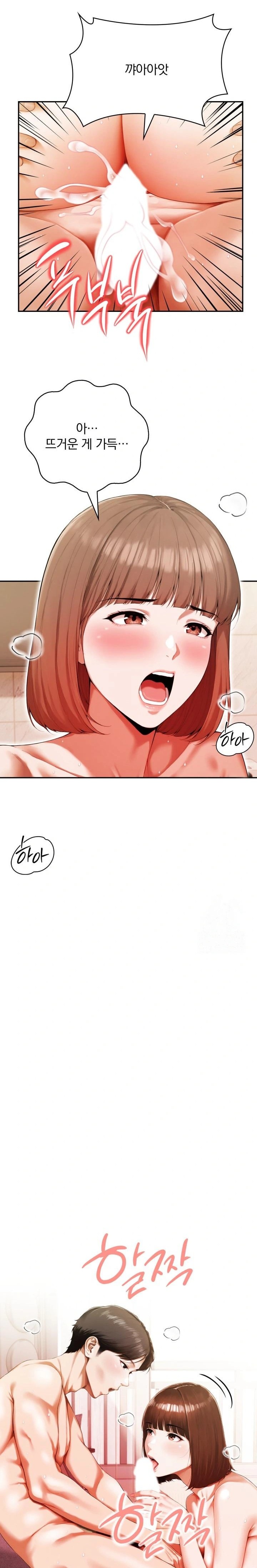 A Married Woman Who Let Her EX-Boyfriend into the House When Her Husband Was Not Home Raw Chapter 4 - Page 21