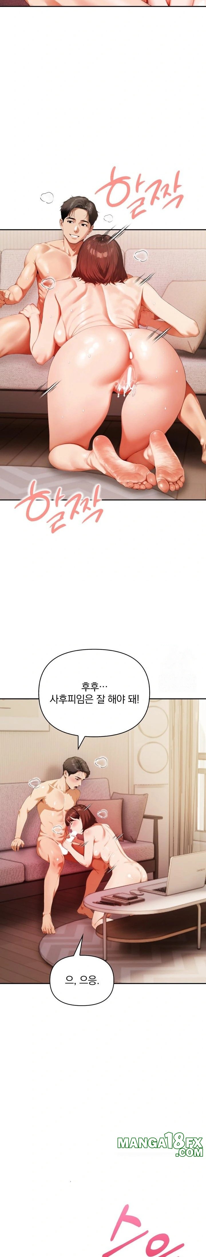 A Married Woman Who Let Her EX-Boyfriend into the House When Her Husband Was Not Home Raw Chapter 4 - Page 22