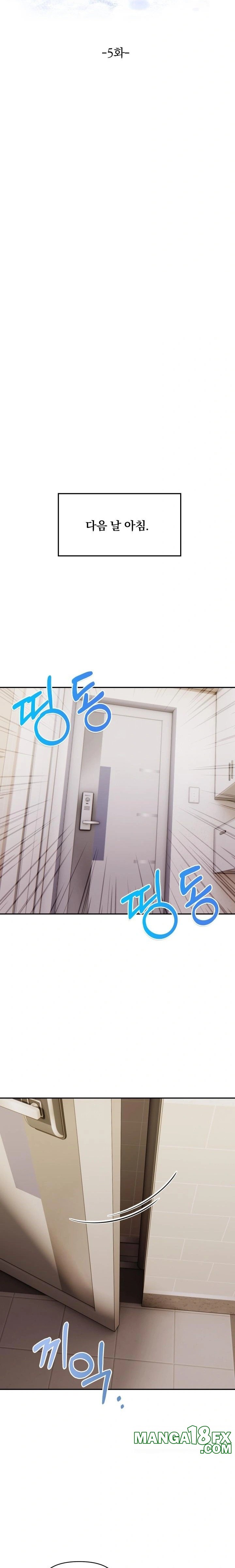 A Married Woman Who Let Her EX-Boyfriend into the House When Her Husband Was Not Home Raw Chapter 5 - Page 3