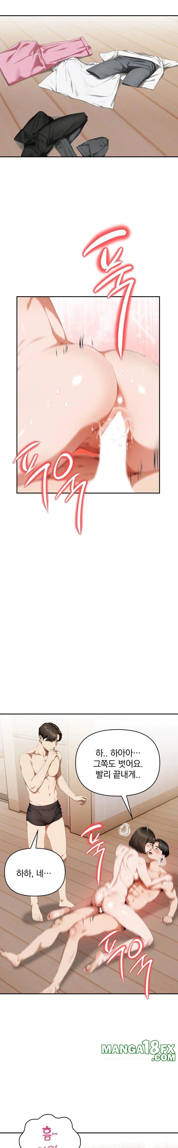 A Married Woman Who Let Her EX-Boyfriend into the House When Her Husband Was Not Home Raw Chapter 6 - Page 10