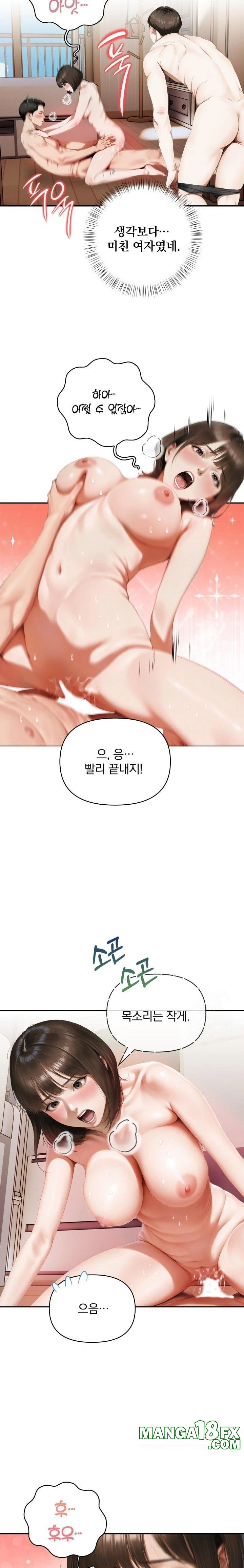 A Married Woman Who Let Her EX-Boyfriend into the House When Her Husband Was Not Home Raw Chapter 6 - Page 11