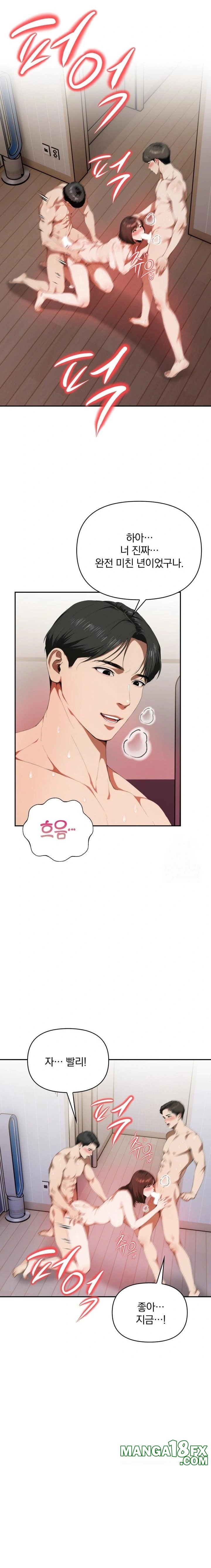 A Married Woman Who Let Her EX-Boyfriend into the House When Her Husband Was Not Home Raw Chapter 6 - Page 19